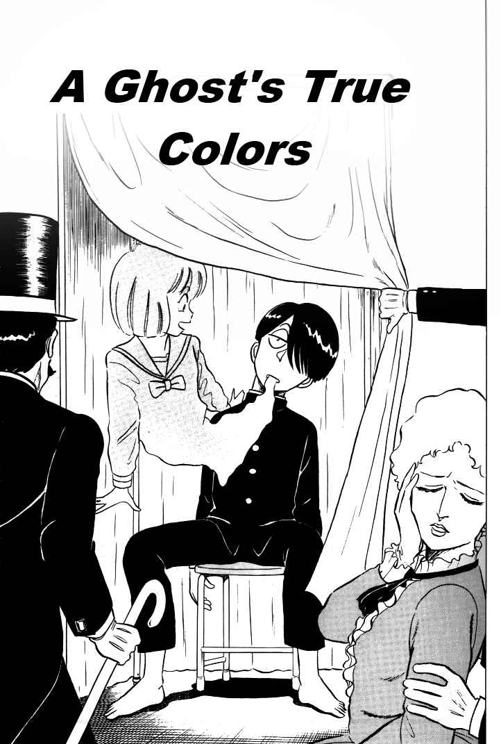 Kyuukyoku Choujin R Chapter 29 page 1 - Chapter 29: A Ghost's True Colors