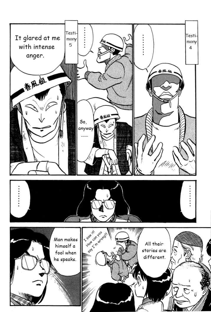 Kyuukyoku Choujin R Chapter 29 page 10 - Chapter 29: A Ghost's True Colors