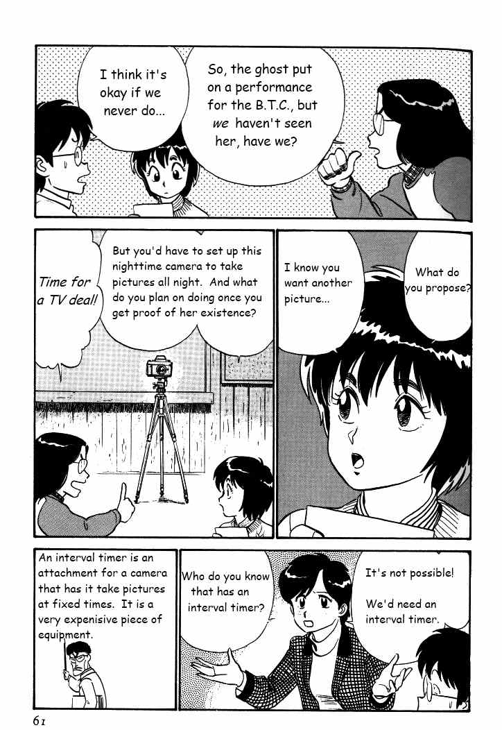 Kyuukyoku Choujin R Chapter 29 page 11 - Chapter 29: A Ghost's True Colors
