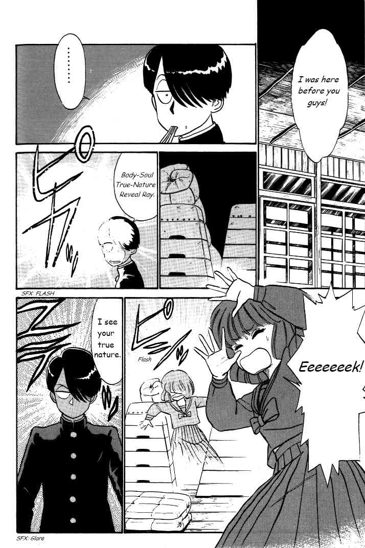 Kyuukyoku Choujin R Chapter 29 page 14 - Chapter 29: A Ghost's True Colors