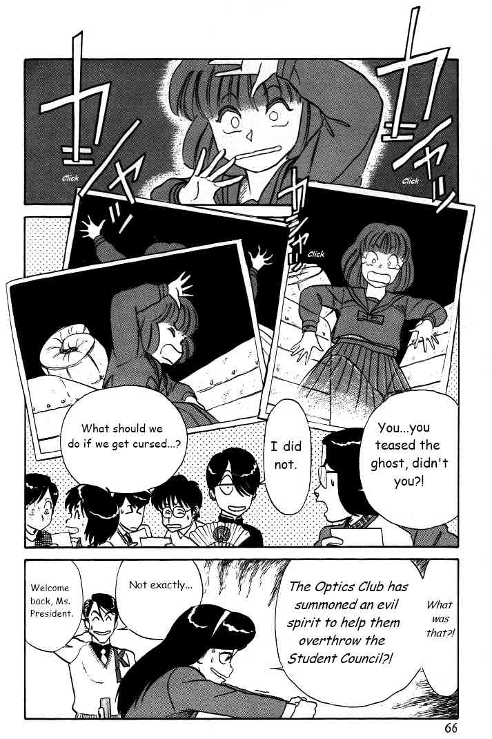 Kyuukyoku Choujin R Chapter 29 page 16 - Chapter 29: A Ghost's True Colors