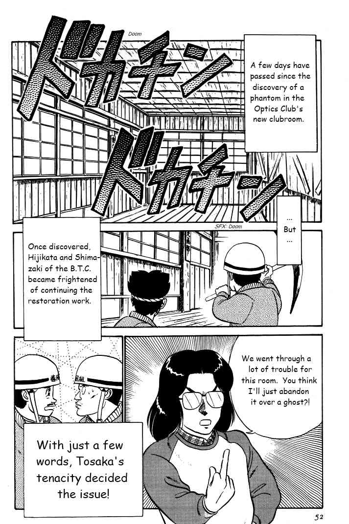 Kyuukyoku Choujin R Chapter 29 page 2 - Chapter 29: A Ghost's True Colors