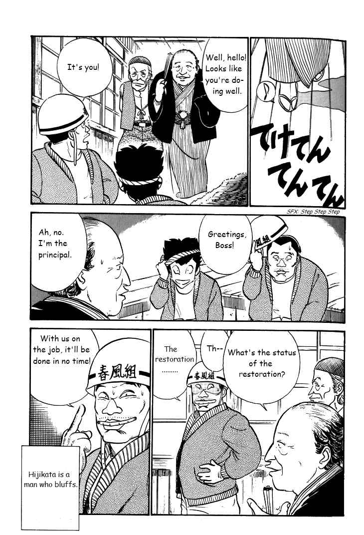 Kyuukyoku Choujin R Chapter 29 page 5 - Chapter 29: A Ghost's True Colors