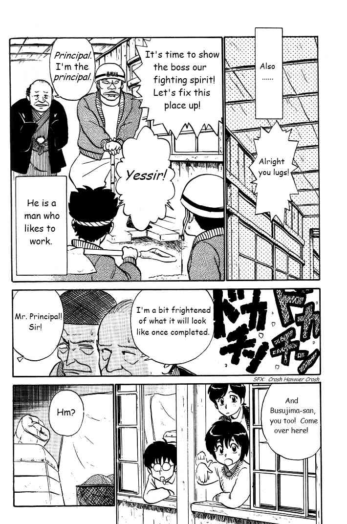 Kyuukyoku Choujin R Chapter 29 page 6 - Chapter 29: A Ghost's True Colors