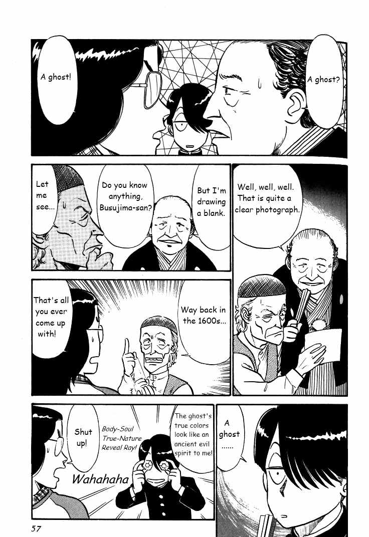 Kyuukyoku Choujin R Chapter 29 page 7 - Chapter 29: A Ghost's True Colors
