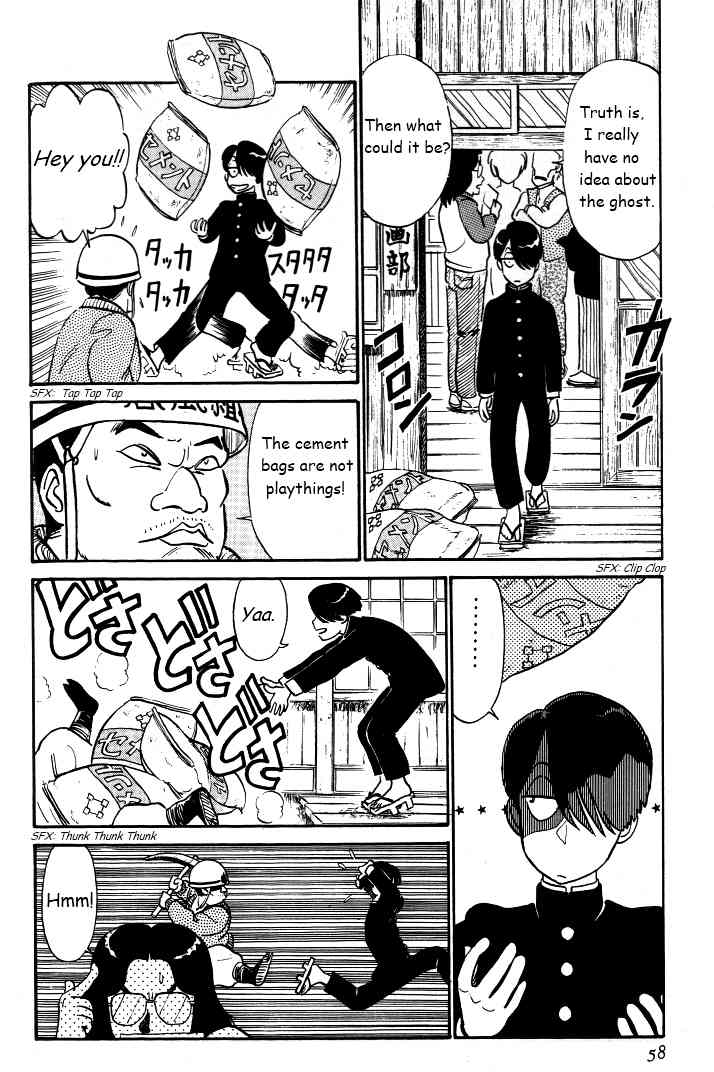 Kyuukyoku Choujin R Chapter 29 page 8 - Chapter 29: A Ghost's True Colors