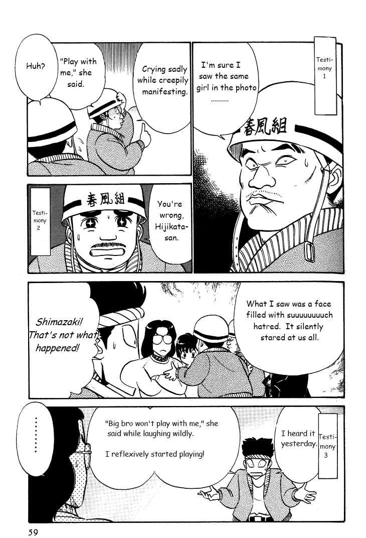 Kyuukyoku Choujin R Chapter 29 page 9 - Chapter 29: A Ghost's True Colors
