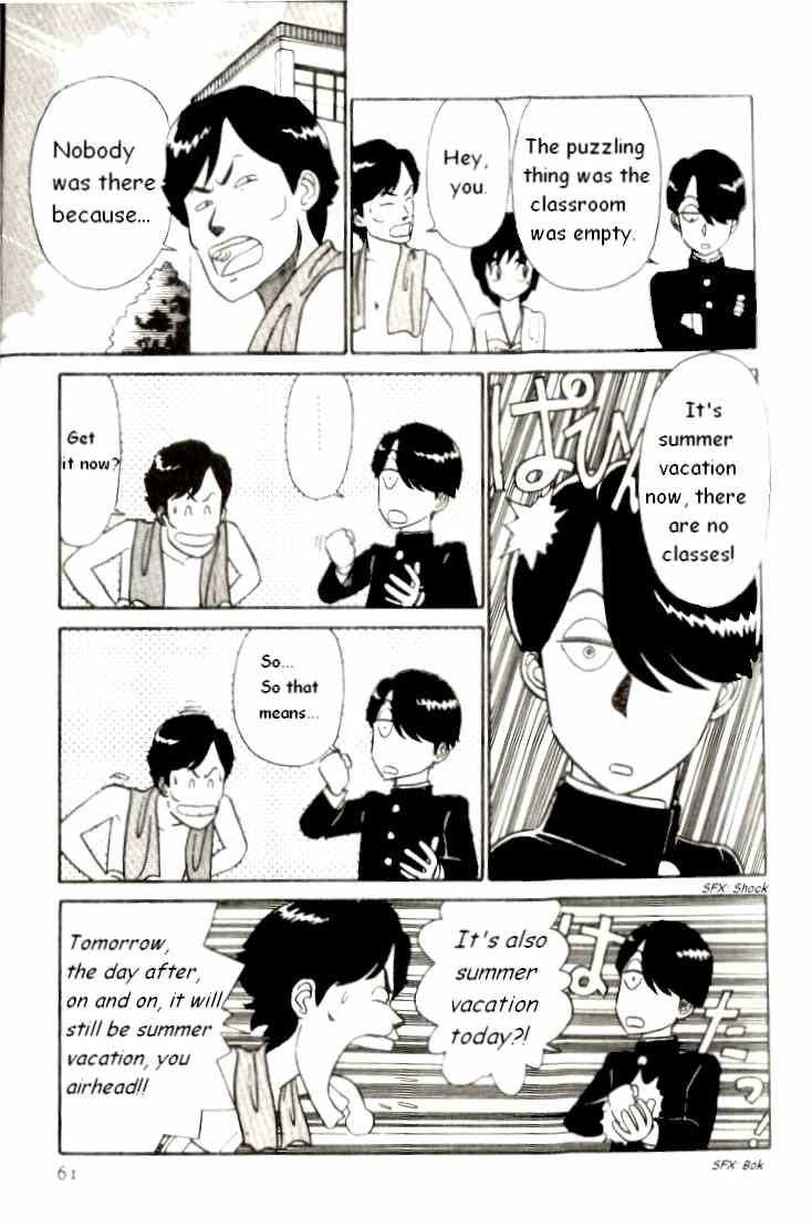 Kyuukyoku Choujin R Chapter 3 page 11 - Chapter 3: Stealing the Pool
