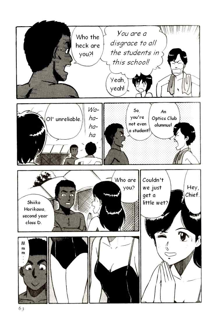Kyuukyoku Choujin R Chapter 3 page 13 - Chapter 3: Stealing the Pool