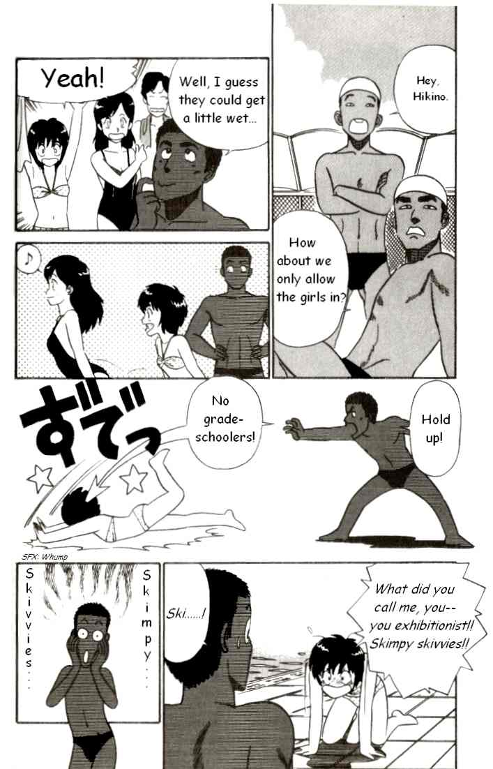 Kyuukyoku Choujin R Chapter 3 page 14 - Chapter 3: Stealing the Pool