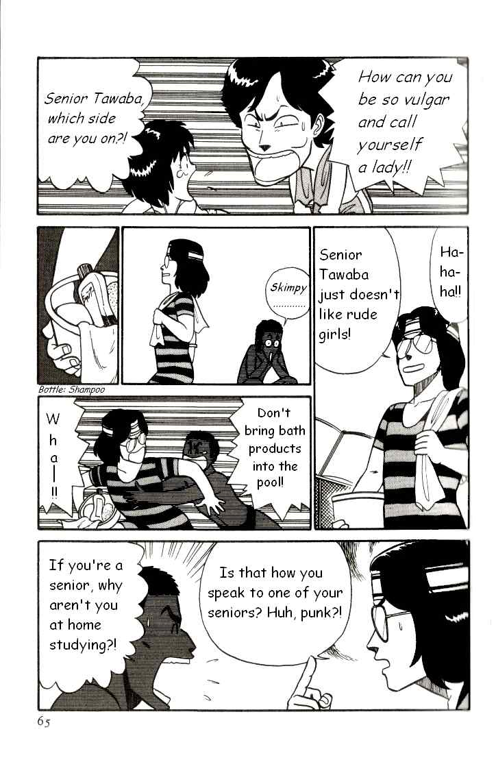 Kyuukyoku Choujin R Chapter 3 page 15 - Chapter 3: Stealing the Pool