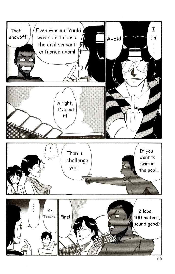 Kyuukyoku Choujin R Chapter 3 page 16 - Chapter 3: Stealing the Pool