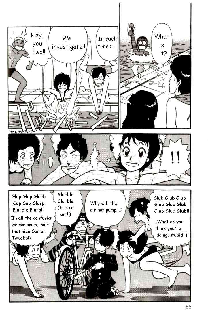 Kyuukyoku Choujin R Chapter 3 page 18 - Chapter 3: Stealing the Pool