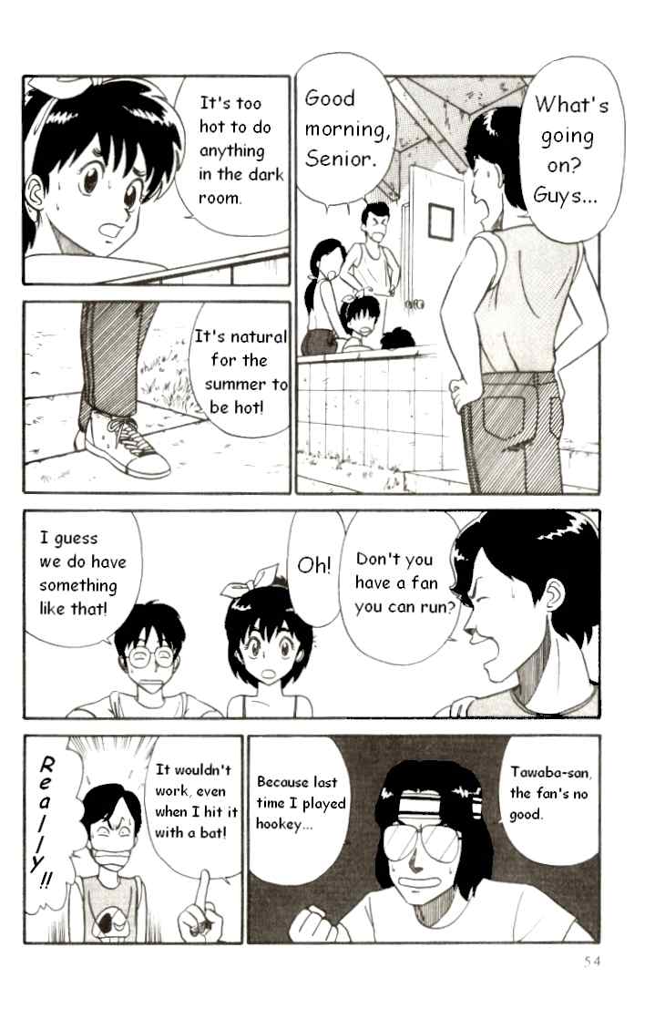 Kyuukyoku Choujin R Chapter 3 page 4 - Chapter 3: Stealing the Pool