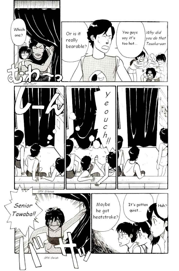 Kyuukyoku Choujin R Chapter 3 page 5 - Chapter 3: Stealing the Pool