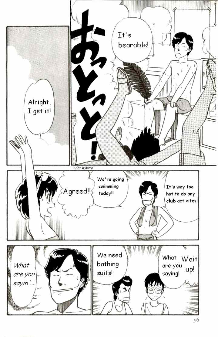 Kyuukyoku Choujin R Chapter 3 page 6 - Chapter 3: Stealing the Pool