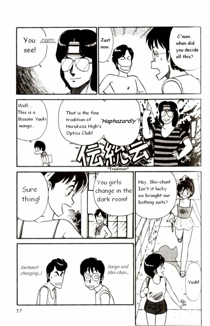 Kyuukyoku Choujin R Chapter 3 page 7 - Chapter 3: Stealing the Pool
