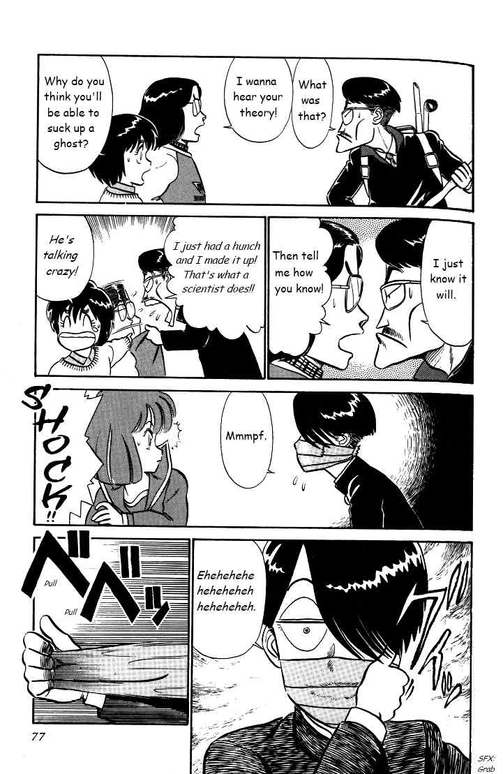 Kyuukyoku Choujin R Chapter 30 page 11 - Chapter 30: Let's Excorcise!