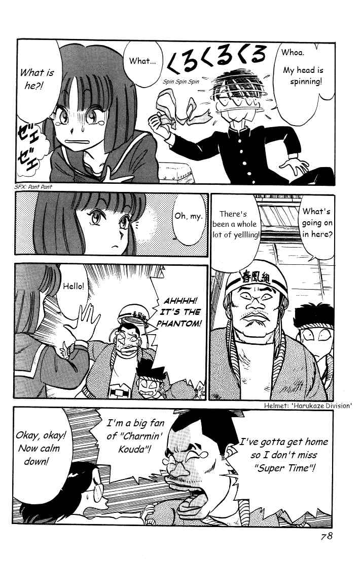 Kyuukyoku Choujin R Chapter 30 page 12 - Chapter 30: Let's Excorcise!