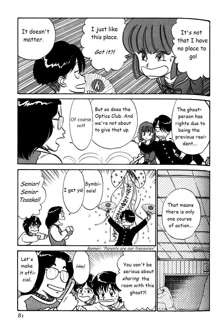Kyuukyoku Choujin R Chapter 30 page 15 - Chapter 30: Let's Excorcise!