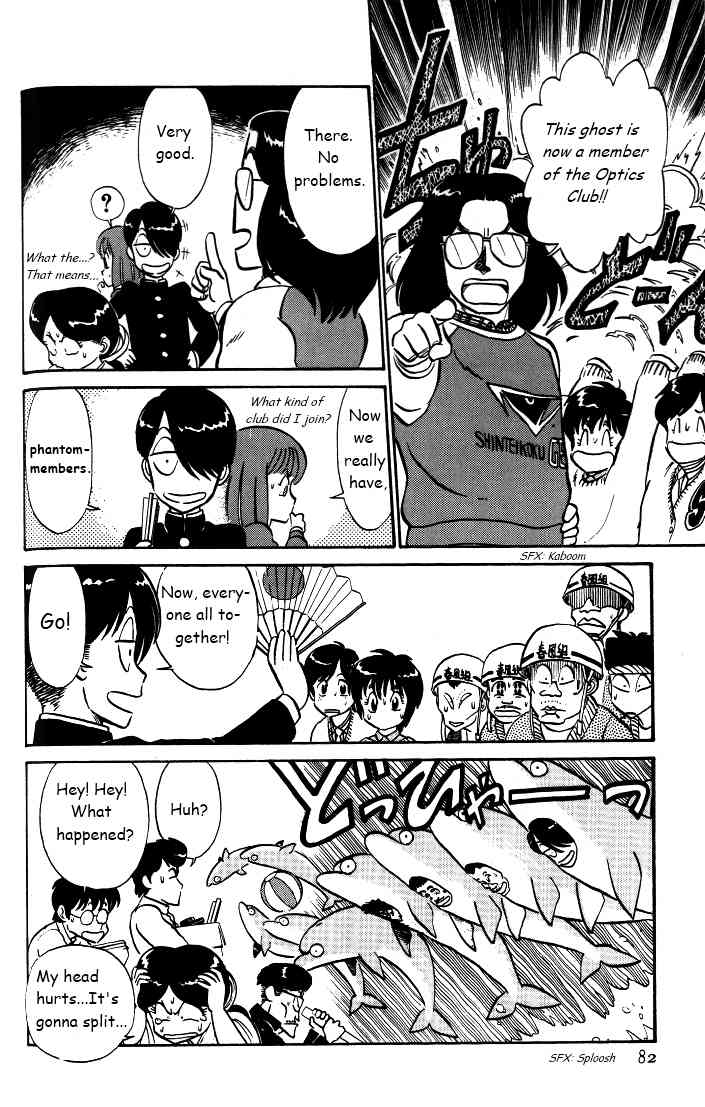 Kyuukyoku Choujin R Chapter 30 page 16 - Chapter 30: Let's Excorcise!