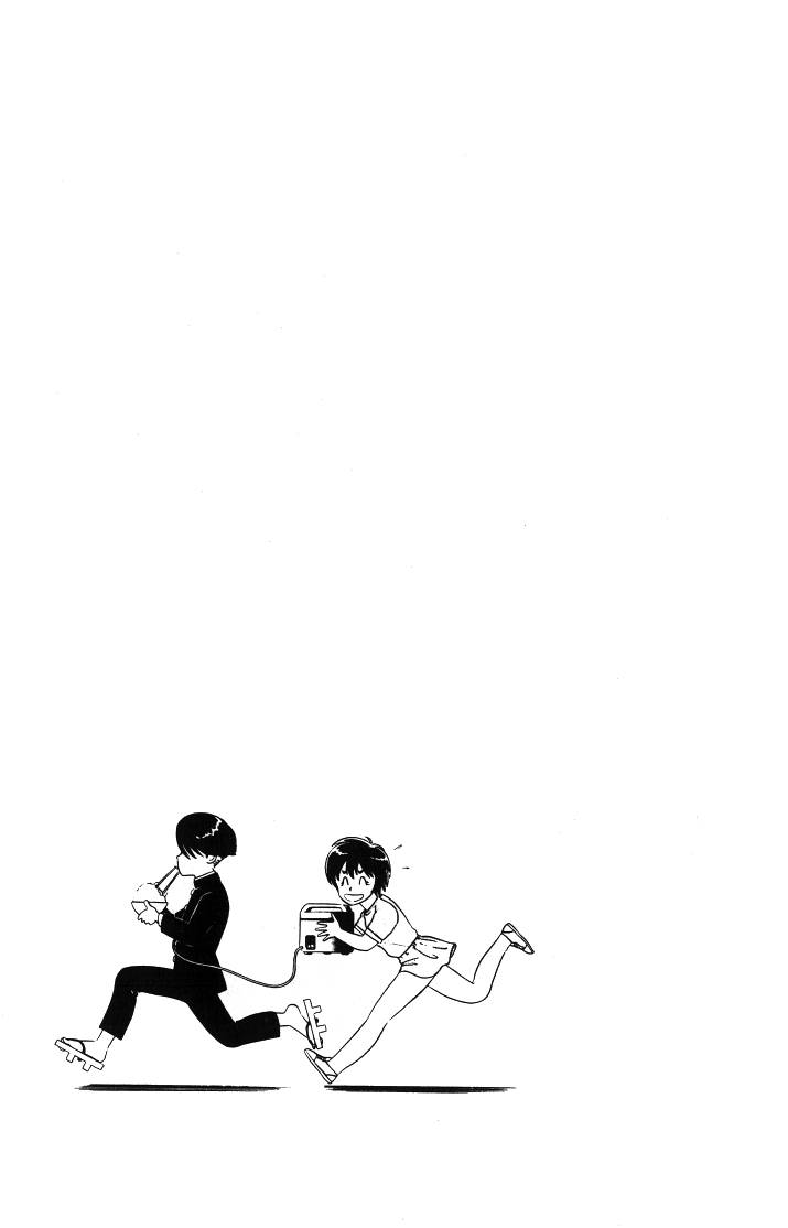 Kyuukyoku Choujin R Chapter 30 page 17 - Chapter 30: Let's Excorcise!