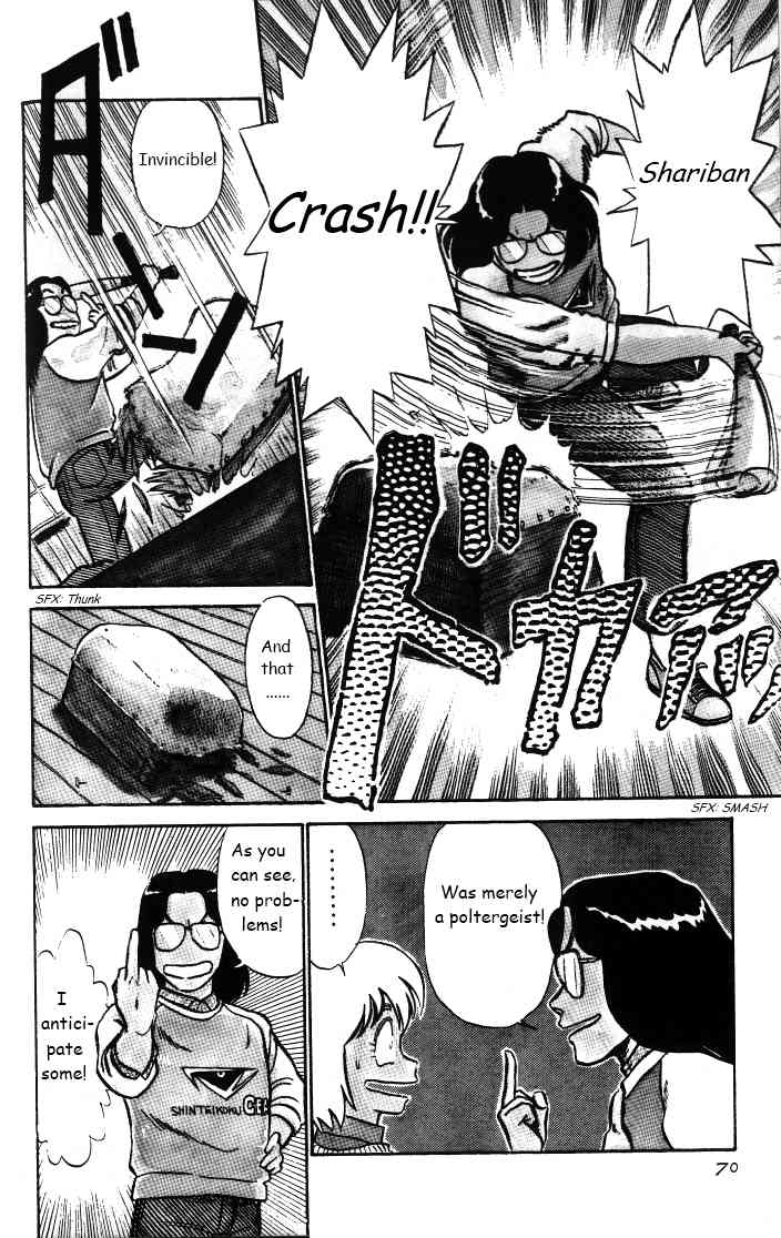 Kyuukyoku Choujin R Chapter 30 page 4 - Chapter 30: Let's Excorcise!