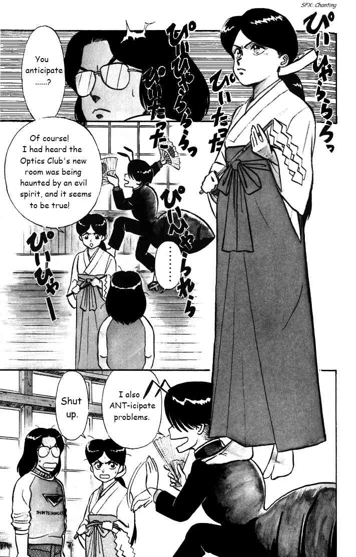Kyuukyoku Choujin R Chapter 30 page 5 - Chapter 30: Let's Excorcise!