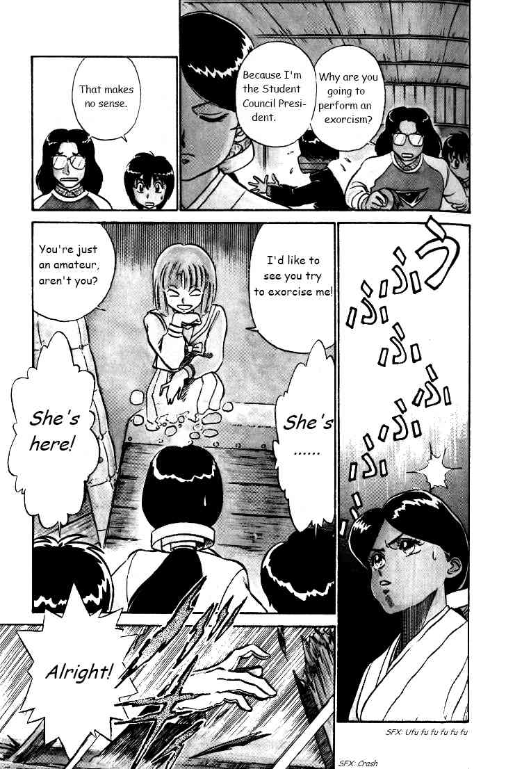 Kyuukyoku Choujin R Chapter 30 page 7 - Chapter 30: Let's Excorcise!