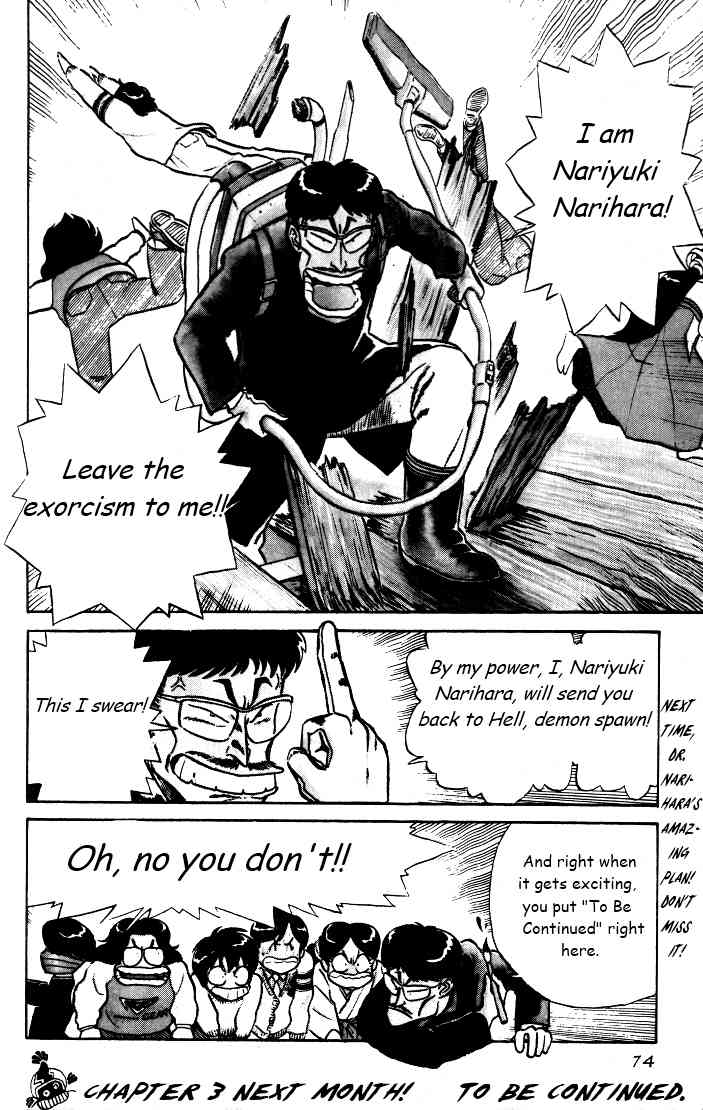Kyuukyoku Choujin R Chapter 30 page 8 - Chapter 30: Let's Excorcise!
