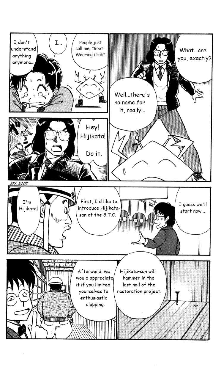 Kyuukyoku Choujin R Chapter 31 page 11 - Chapter 31: Open House