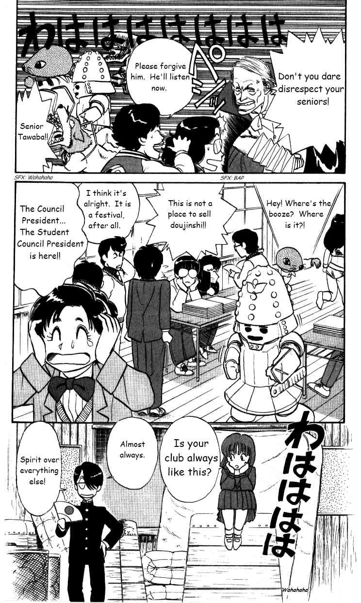 Kyuukyoku Choujin R Chapter 31 page 15 - Chapter 31: Open House