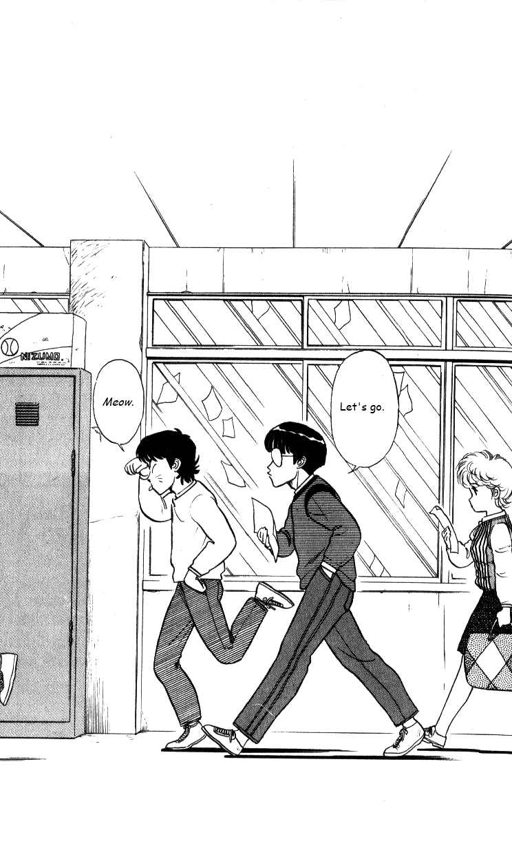Kyuukyoku Choujin R Chapter 31 page 2 - Chapter 31: Open House