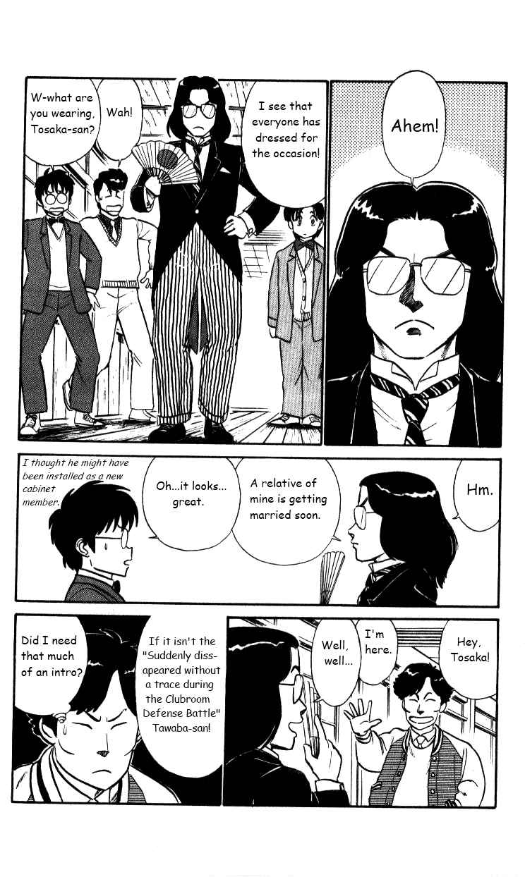 Kyuukyoku Choujin R Chapter 31 page 5 - Chapter 31: Open House