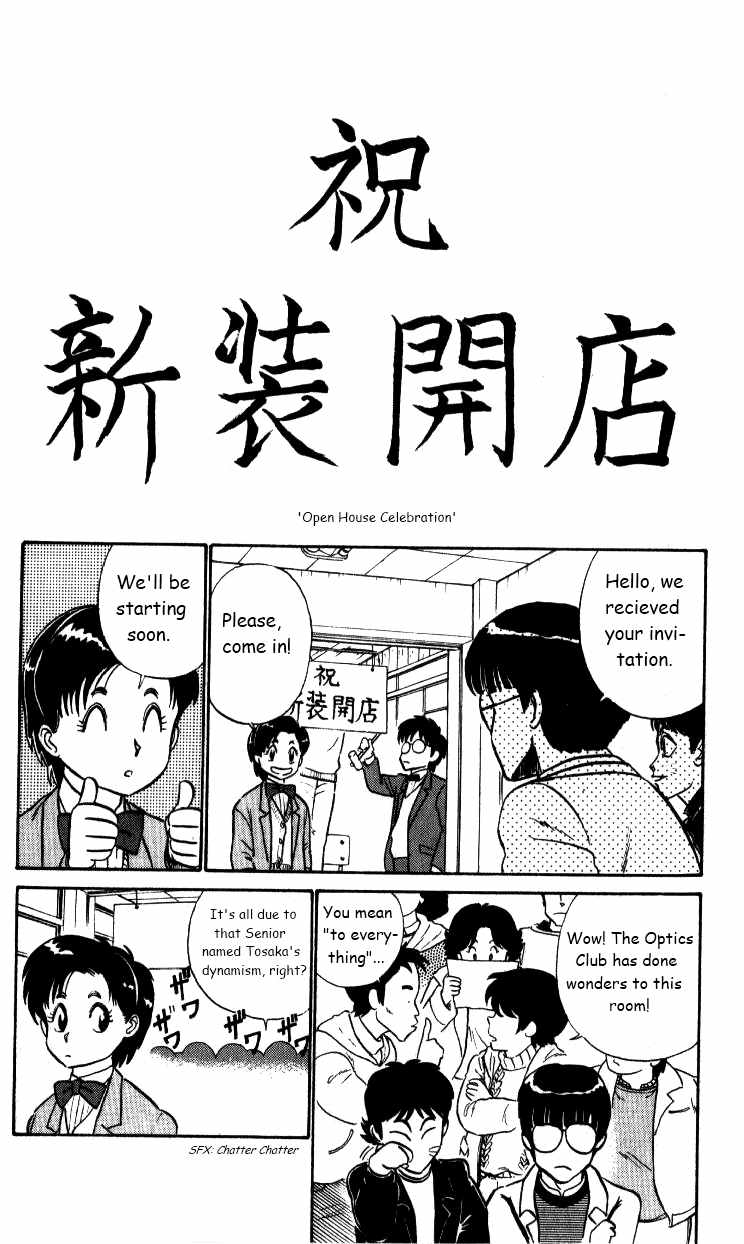 Kyuukyoku Choujin R Chapter 31 page 7 - Chapter 31: Open House