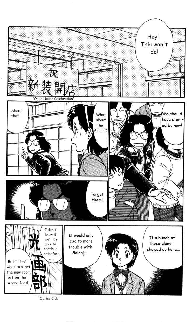Kyuukyoku Choujin R Chapter 31 page 9 - Chapter 31: Open House