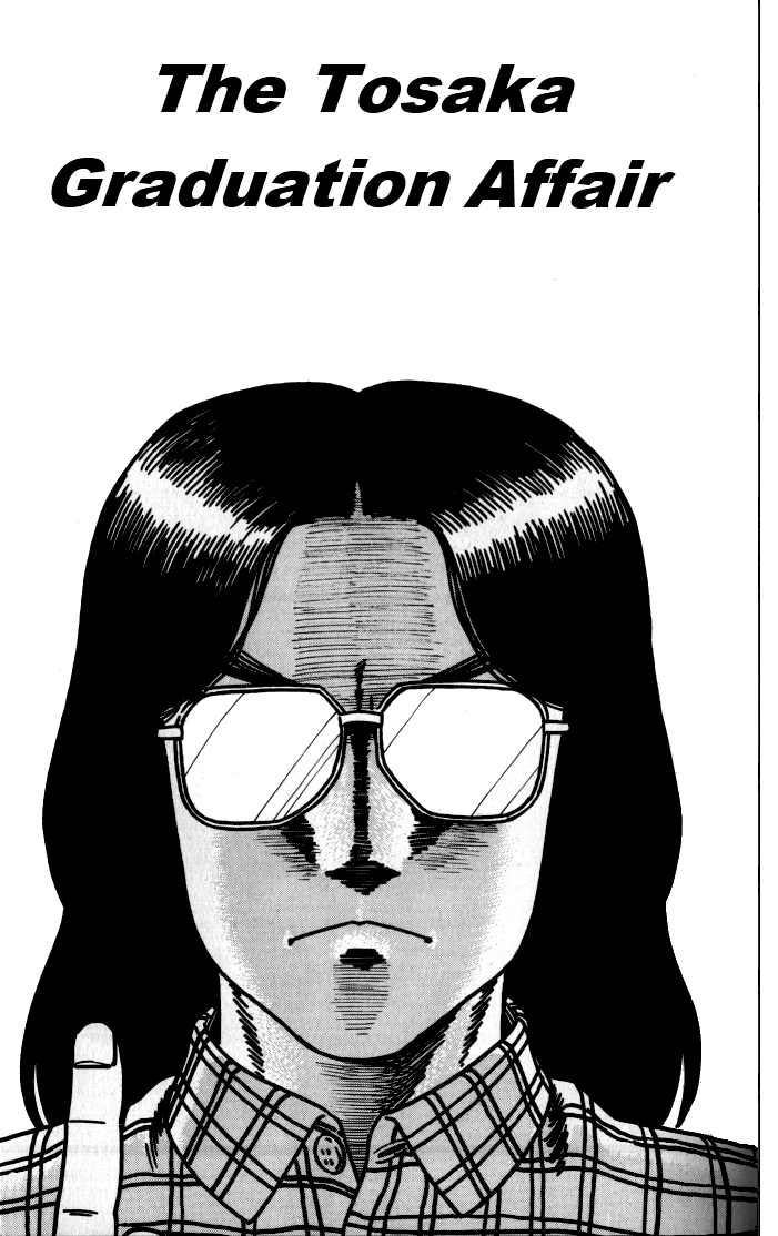 Kyuukyoku Choujin R Chapter 32 page 1 - Chapter 32: The Tosaka Graduation Affair