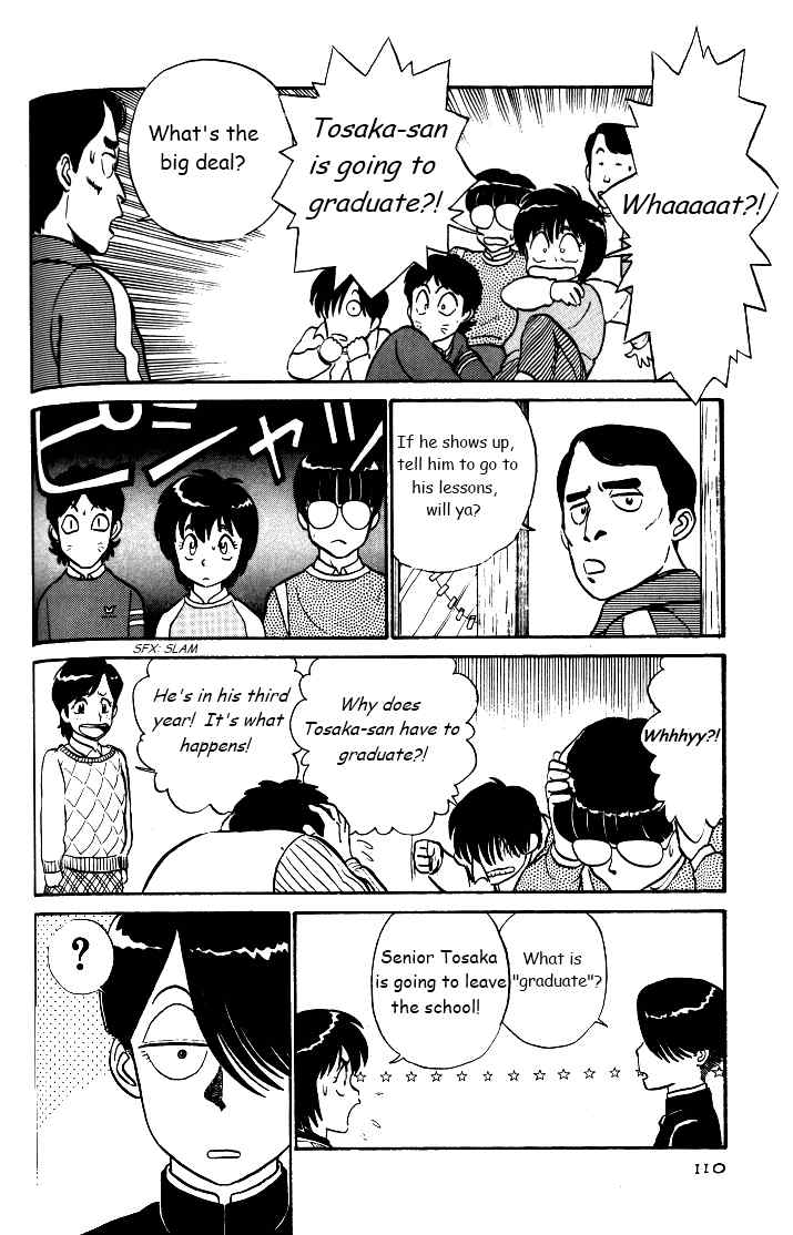 Kyuukyoku Choujin R Chapter 32 page 12 - Chapter 32: The Tosaka Graduation Affair