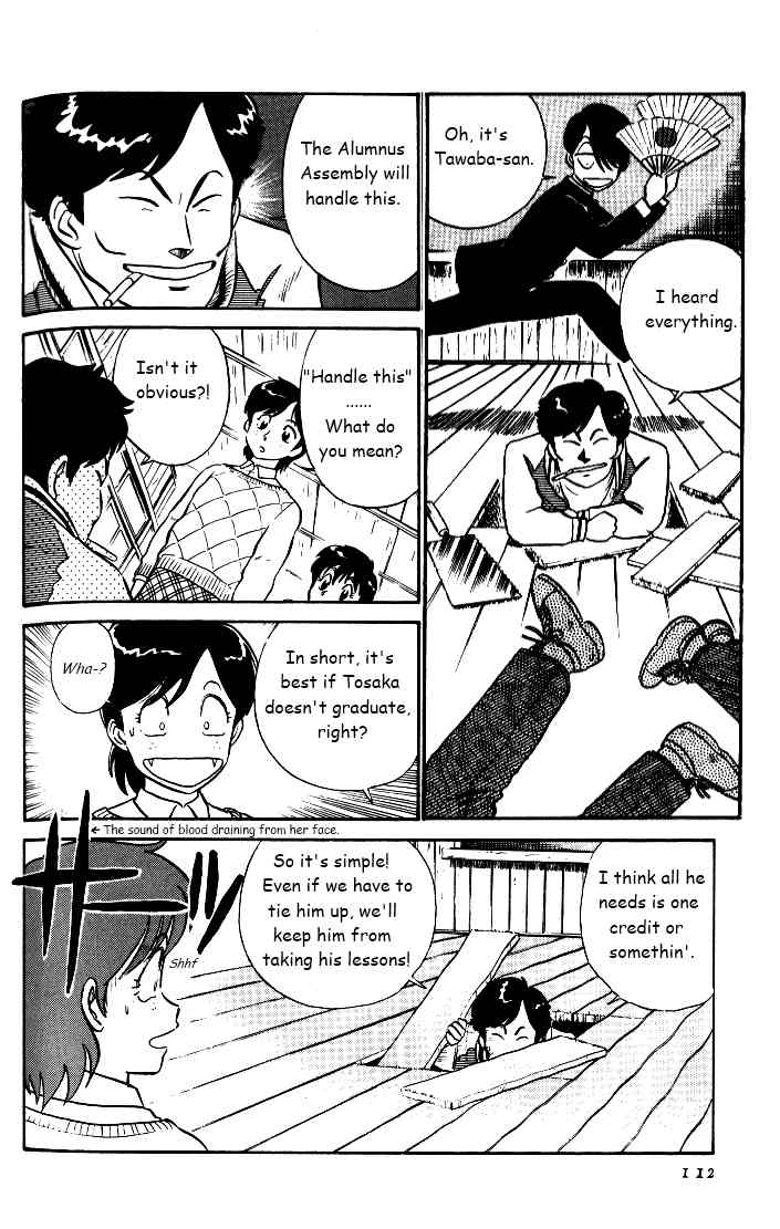 Kyuukyoku Choujin R Chapter 32 page 14 - Chapter 32: The Tosaka Graduation Affair