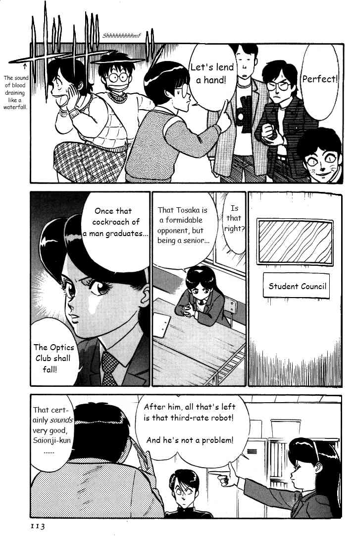 Kyuukyoku Choujin R Chapter 32 page 15 - Chapter 32: The Tosaka Graduation Affair