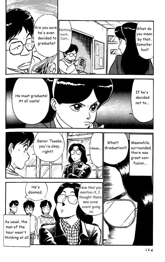 Kyuukyoku Choujin R Chapter 32 page 16 - Chapter 32: The Tosaka Graduation Affair