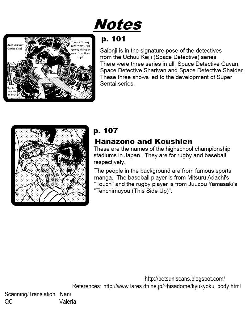 Kyuukyoku Choujin R Chapter 32 page 17 - Chapter 32: The Tosaka Graduation Affair