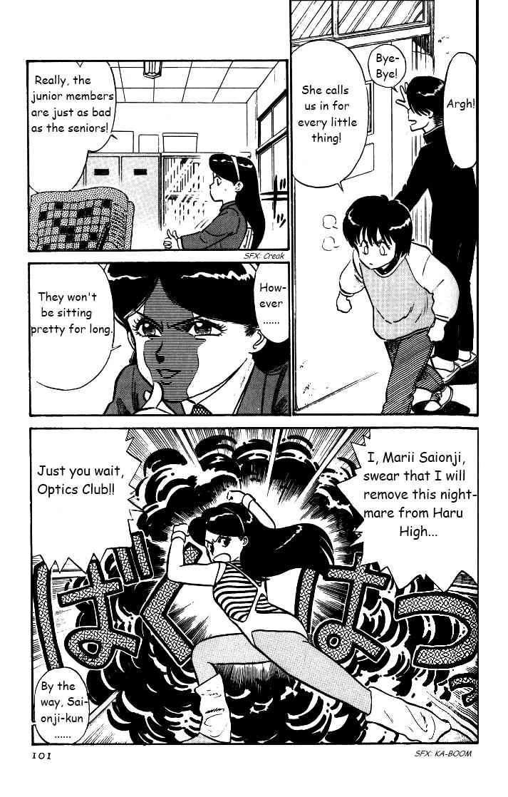 Kyuukyoku Choujin R Chapter 32 page 3 - Chapter 32: The Tosaka Graduation Affair
