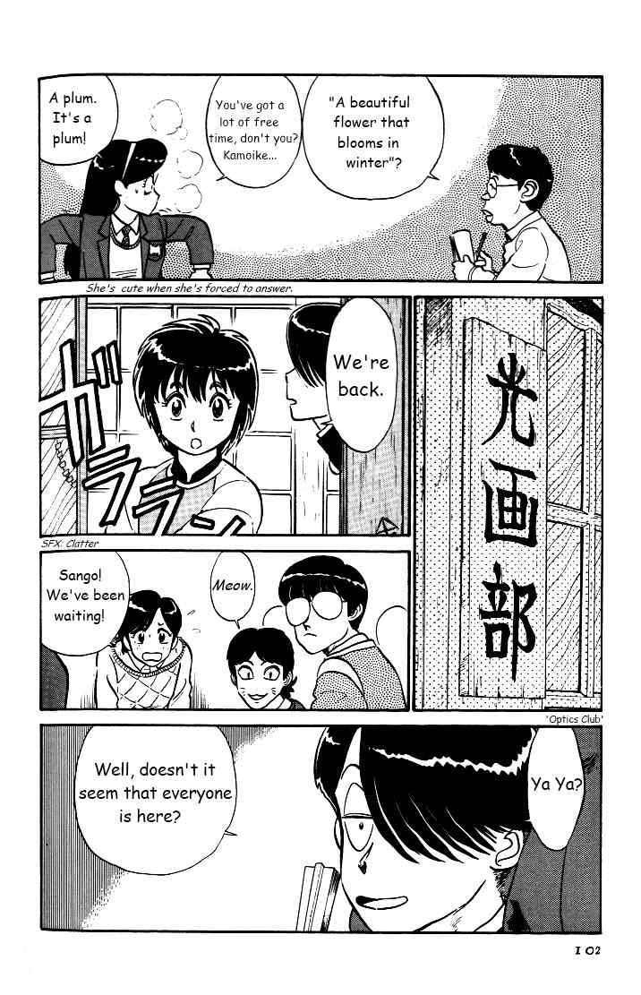 Kyuukyoku Choujin R Chapter 32 page 4 - Chapter 32: The Tosaka Graduation Affair