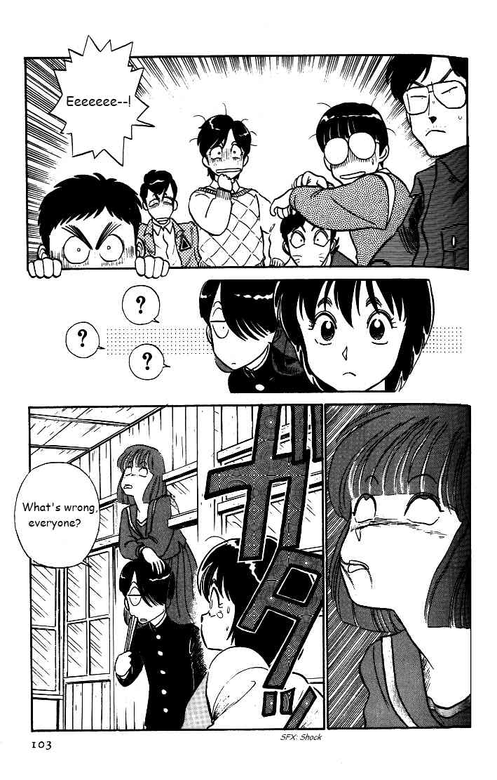 Kyuukyoku Choujin R Chapter 32 page 5 - Chapter 32: The Tosaka Graduation Affair