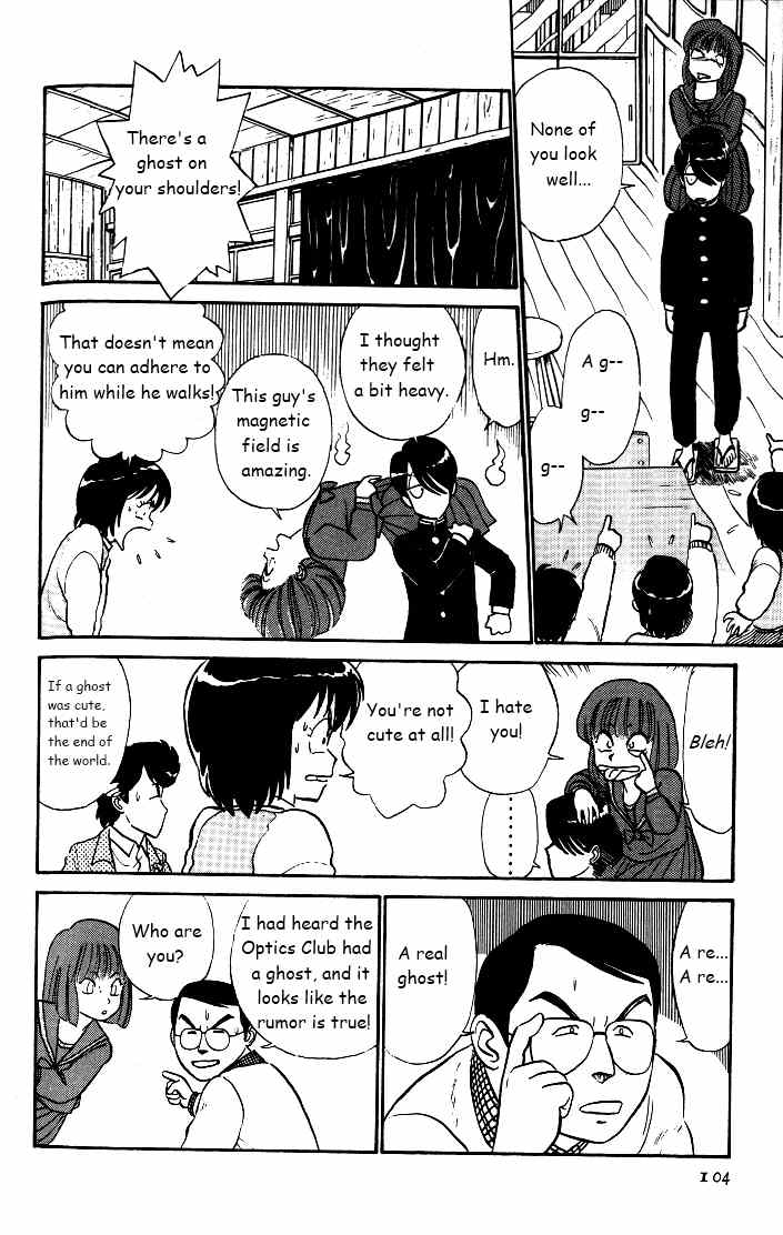 Kyuukyoku Choujin R Chapter 32 page 6 - Chapter 32: The Tosaka Graduation Affair