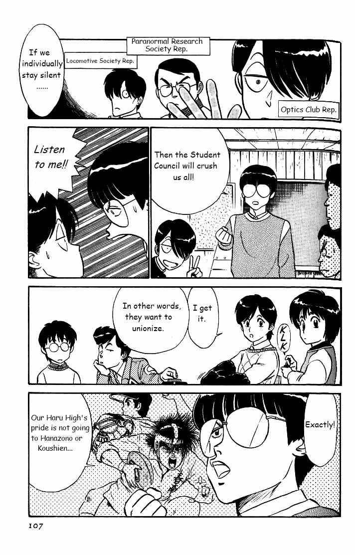 Kyuukyoku Choujin R Chapter 32 page 9 - Chapter 32: The Tosaka Graduation Affair