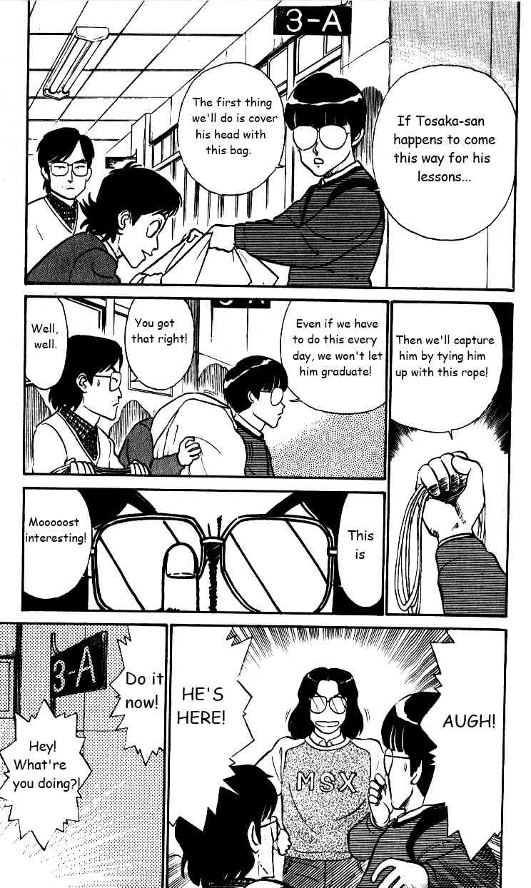 Kyuukyoku Choujin R Chapter 33 page 11 - Chapter 33: I Will Graduate!