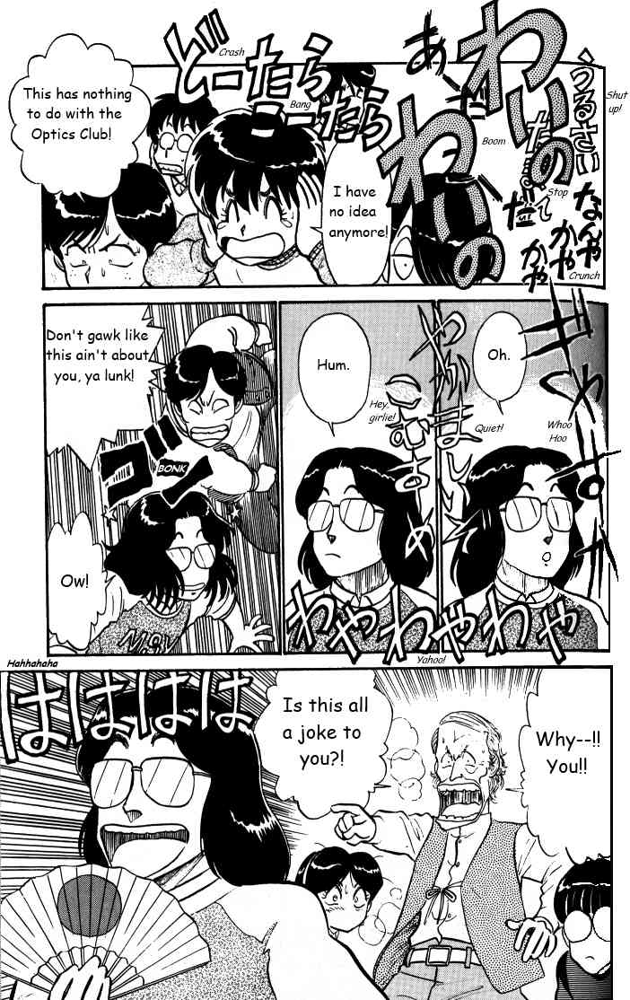 Kyuukyoku Choujin R Chapter 33 page 15 - Chapter 33: I Will Graduate!