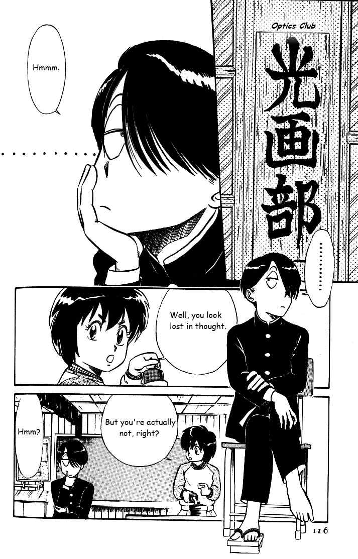 Kyuukyoku Choujin R Chapter 33 page 2 - Chapter 33: I Will Graduate!